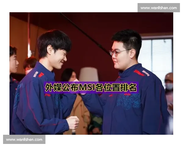 爆料！MSI季中冠军赛程的背后，原来是这样！
