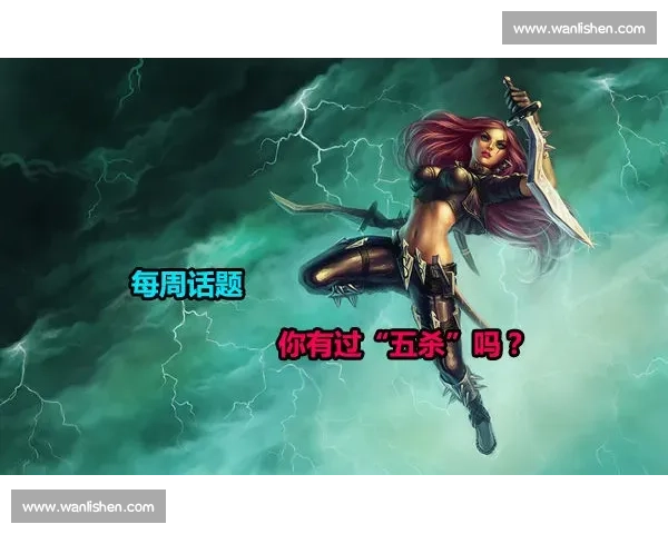 粉丝狂欢，为我英魂之刃的英雄们呐喊助威！